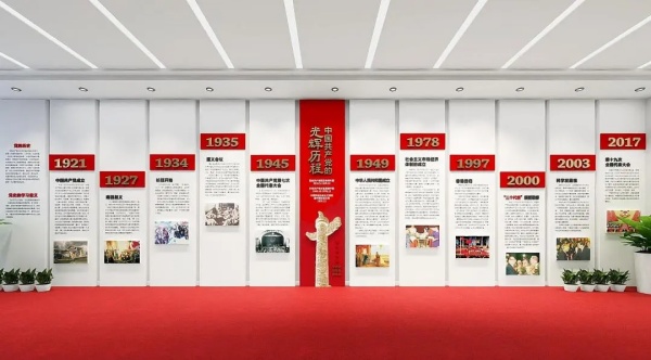 展廳資訊圖片